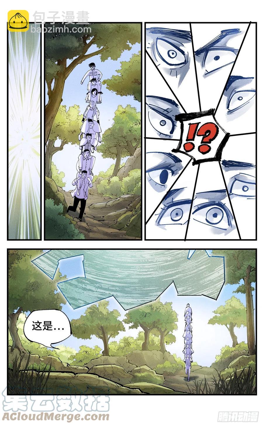 第六十五回 万业永梦 上-第129话