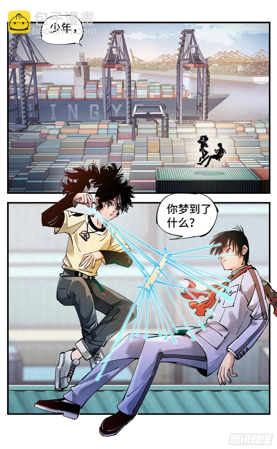 第六十五回 万业永梦 下-第131话