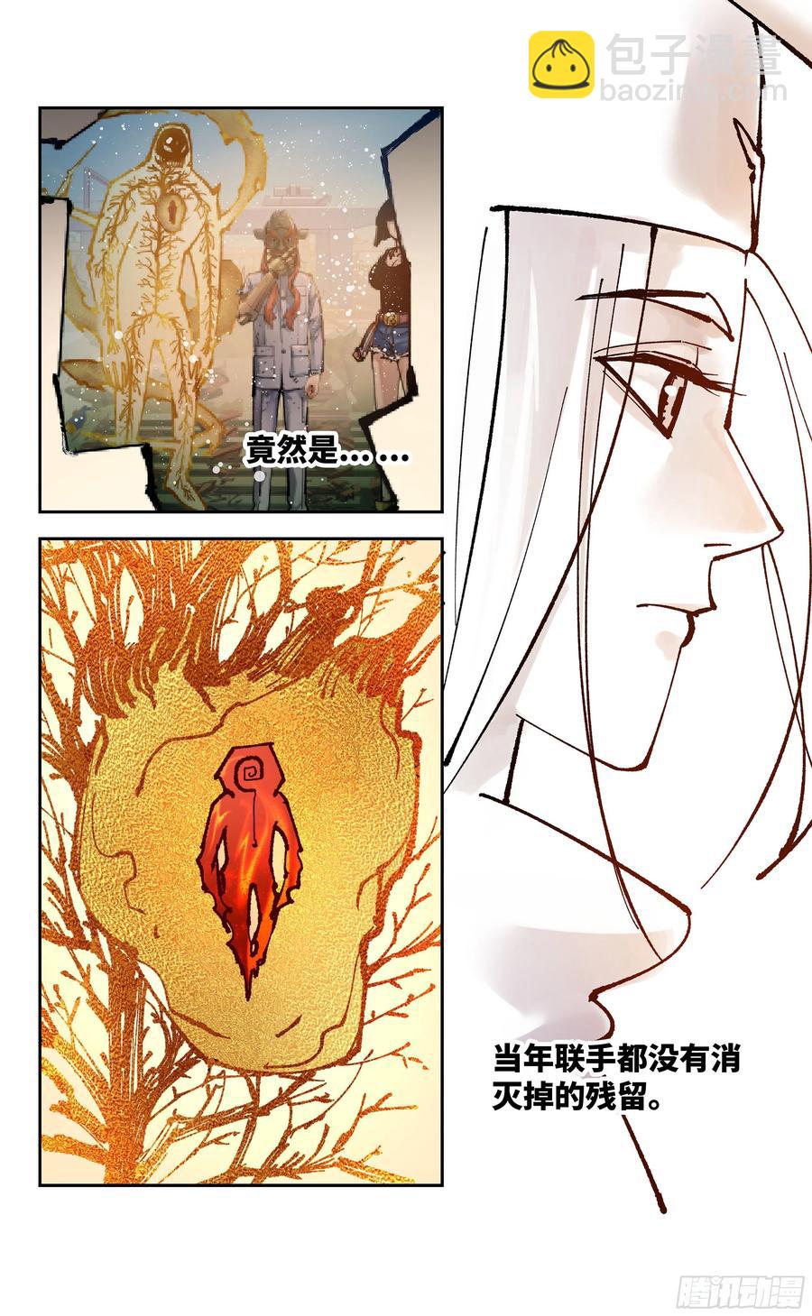 第六十八回：万业翻篇-第135话