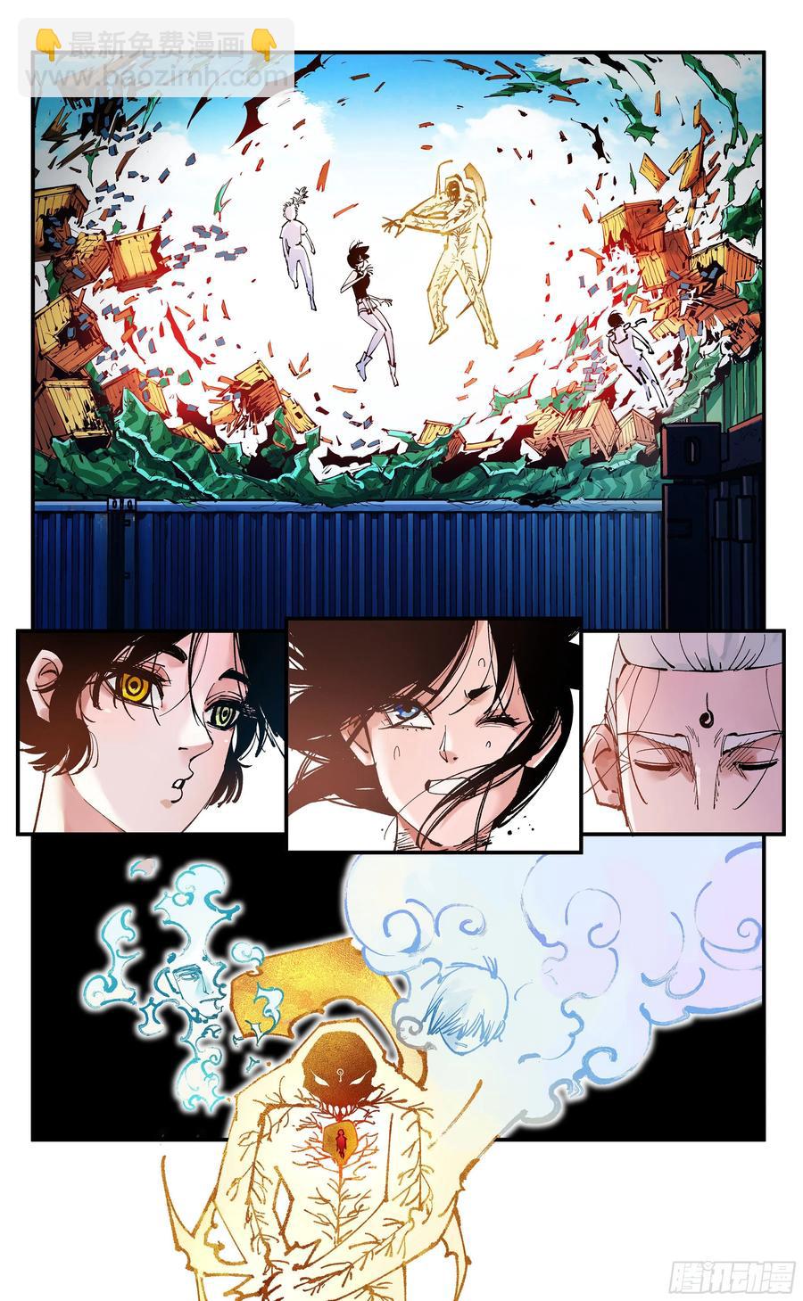 第六十八回：万业翻篇-第135话