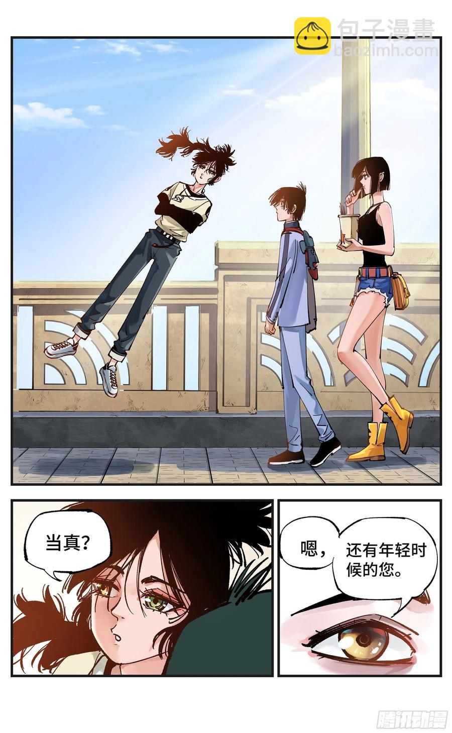 第六十八回：万业翻篇-第135话