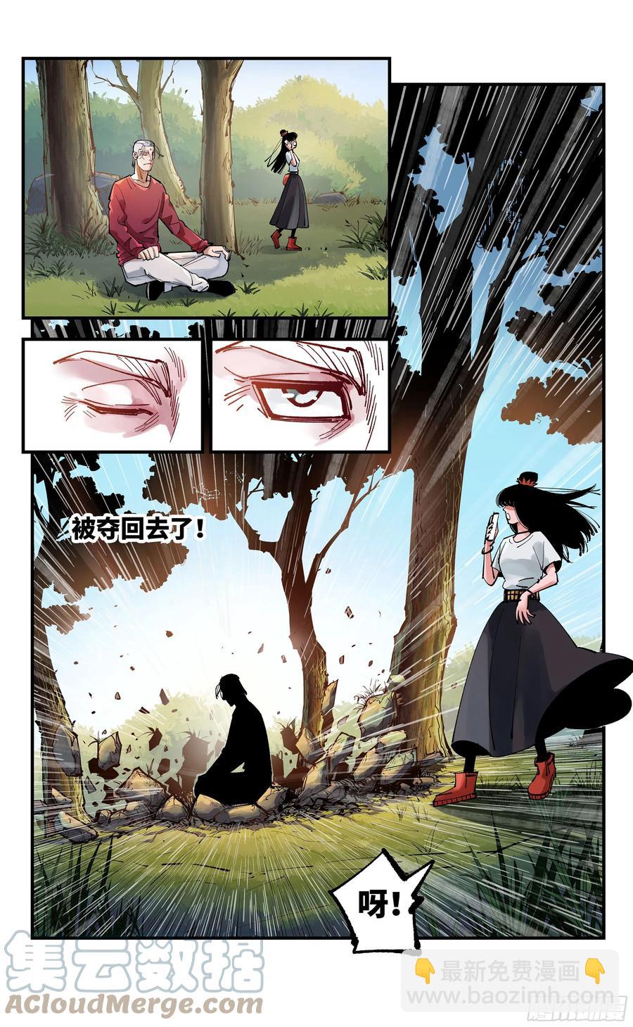 第六十八回：万业翻篇-第135话