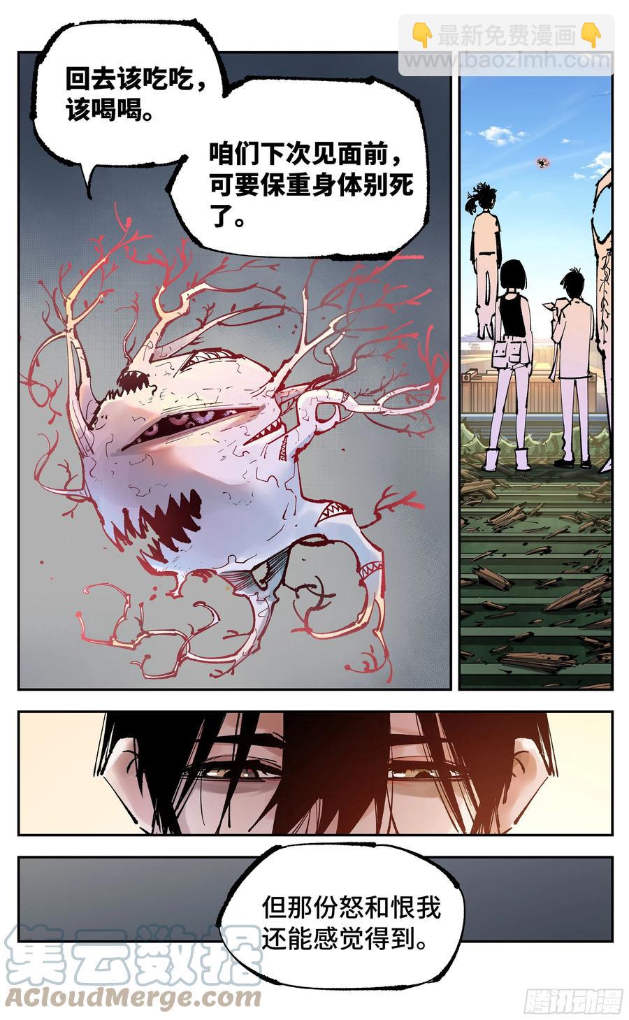 第六十八回：万业翻篇-第135话