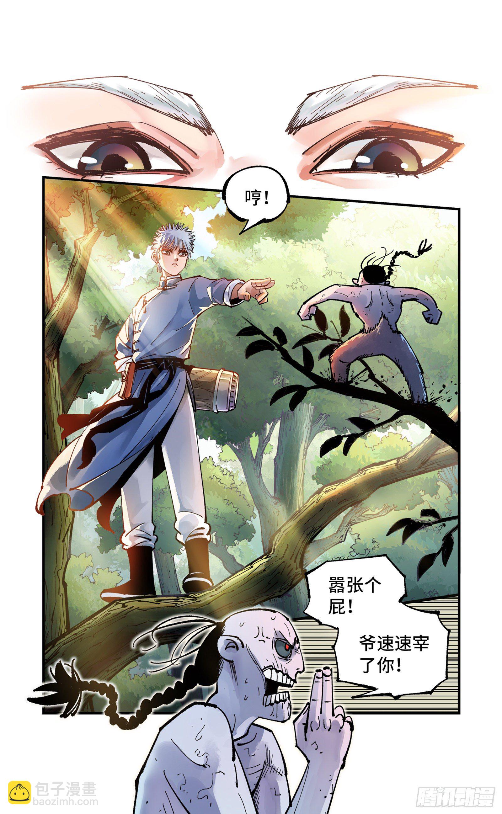 第六十九回 万业之猫 中-第137话