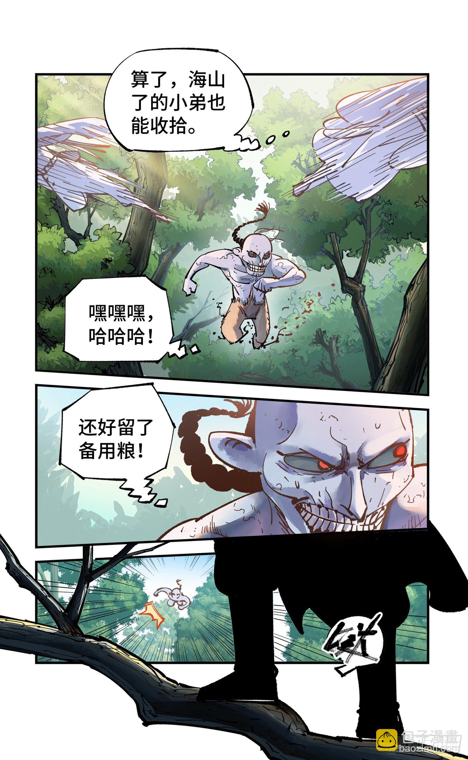 第六十九回 万业之猫 中-第137话