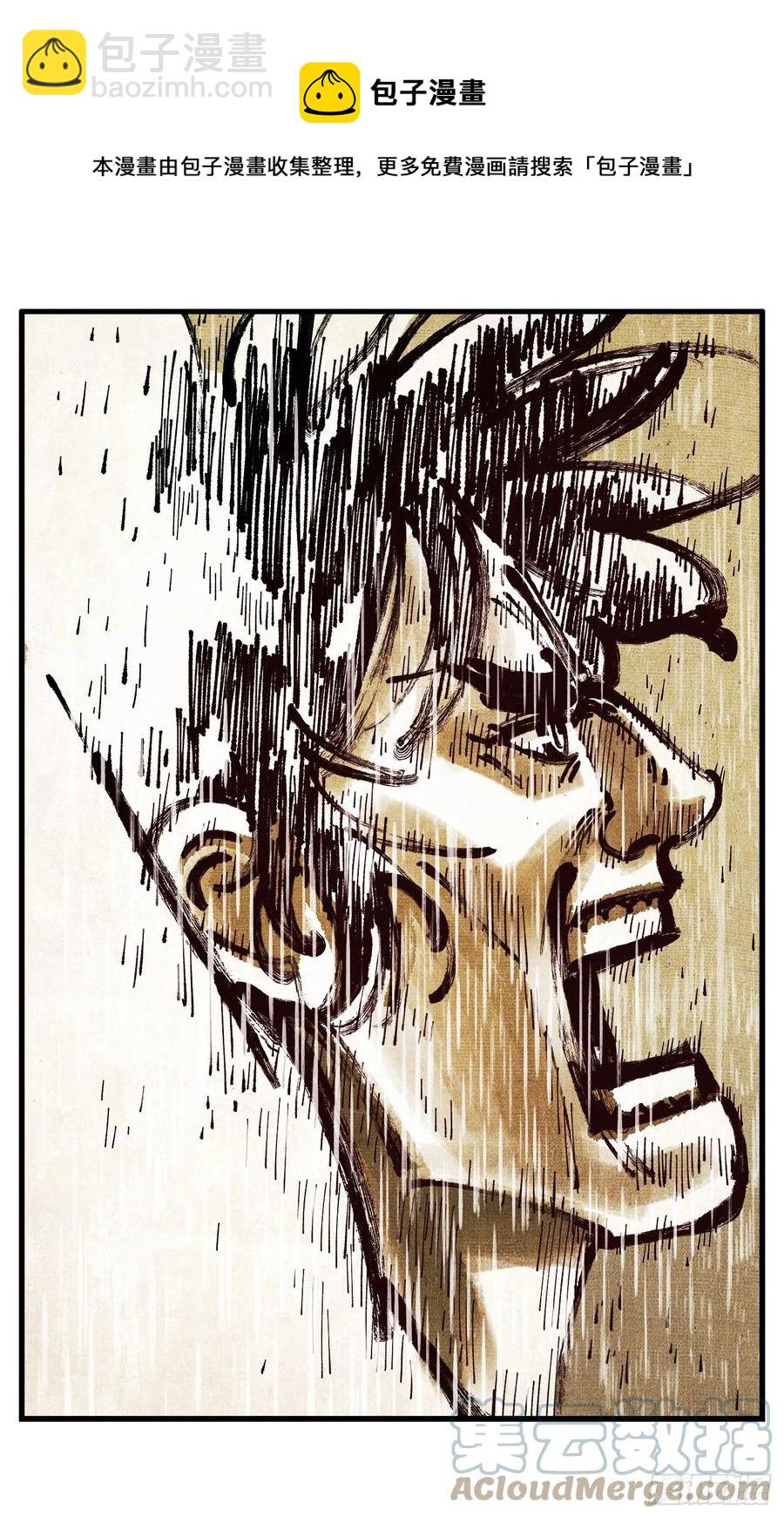 第七十二点五回 咳咳之道-第145话