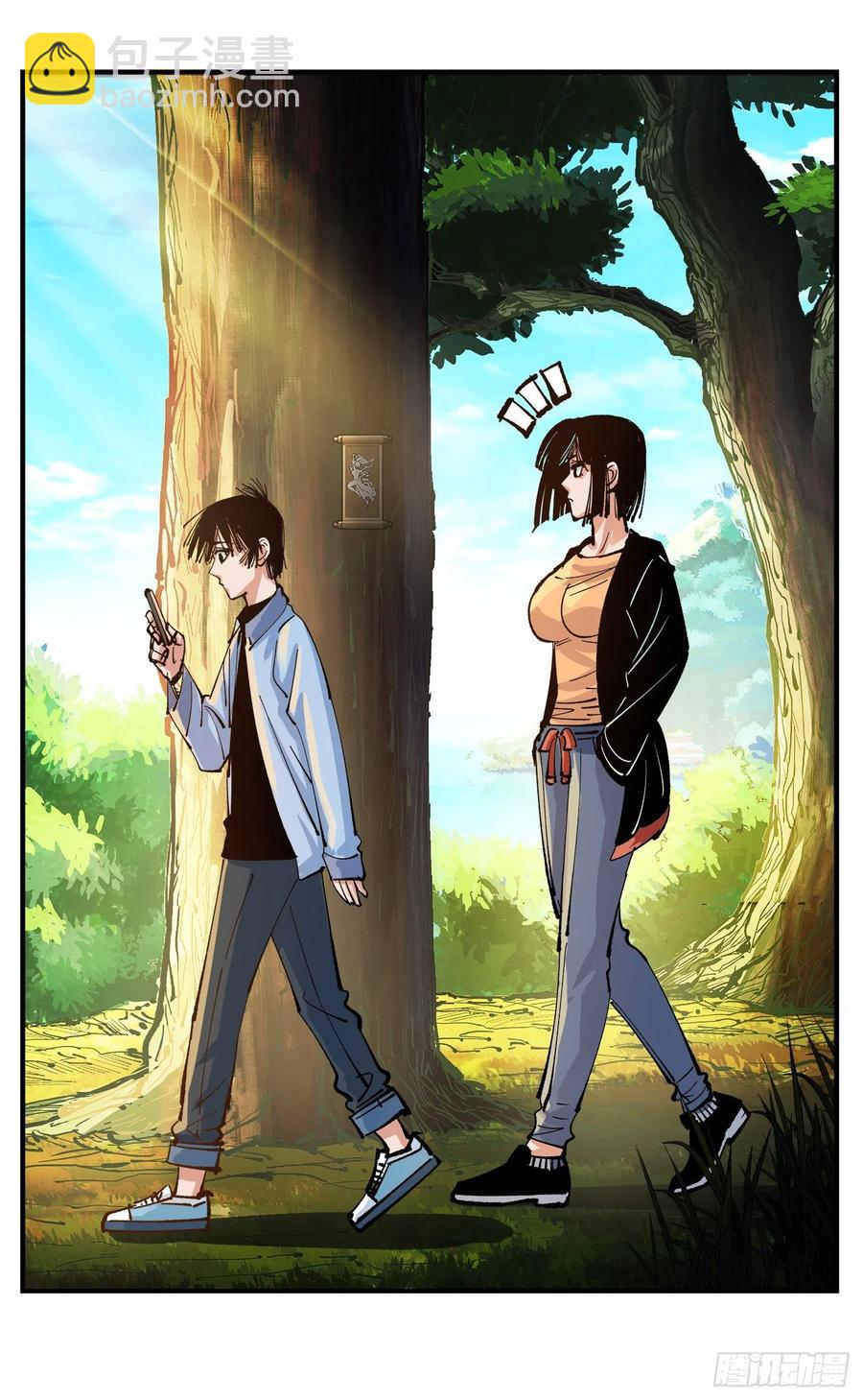 第七十二点五回 咳咳之道-第145话