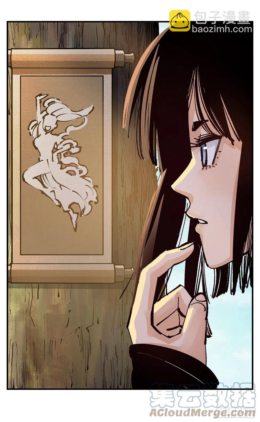第七十二点五回 咳咳之道-第145话