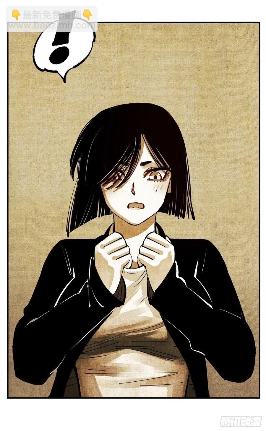 第七十二点五回 咳咳之道-第145话