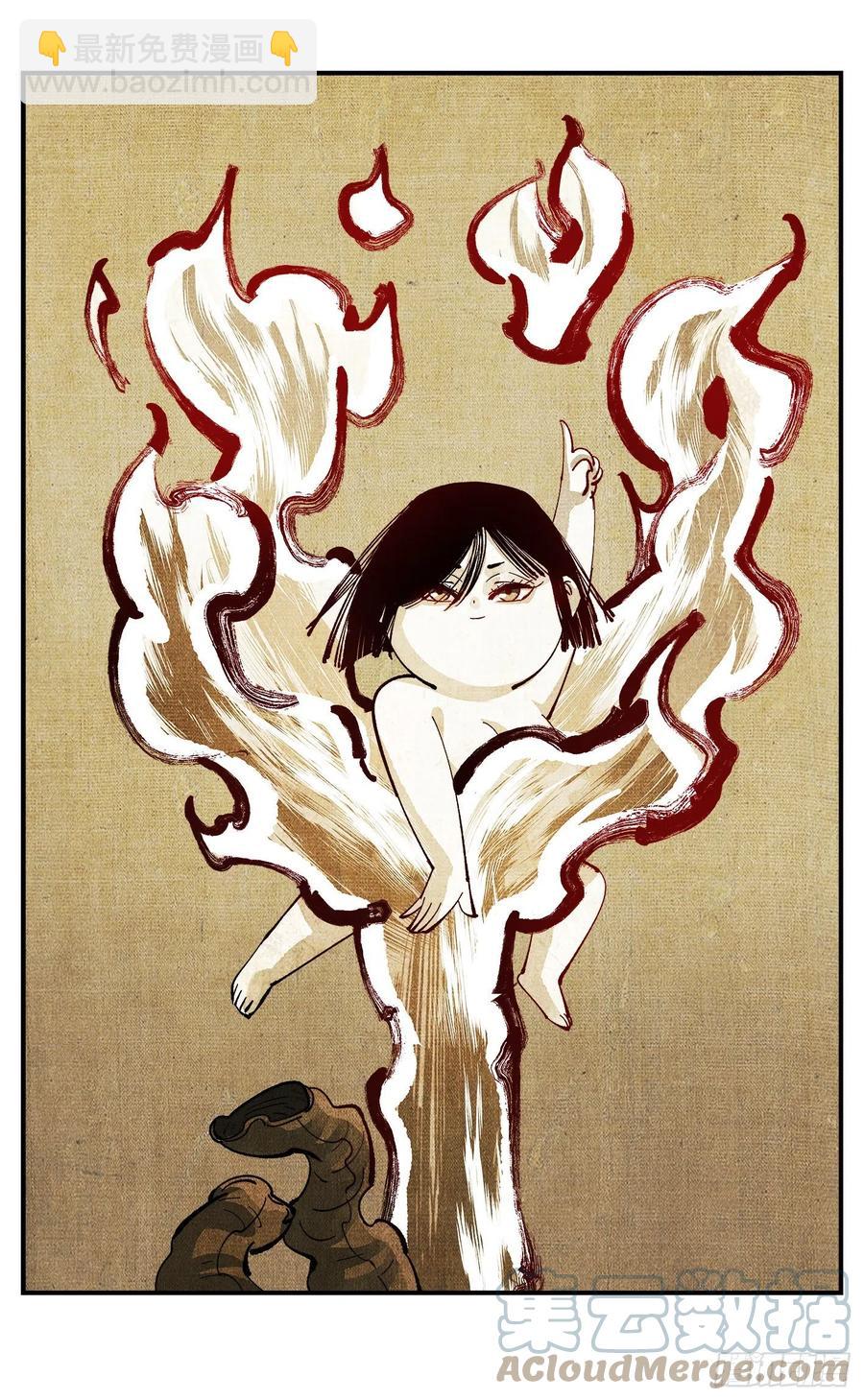 第七十二点五回 咳咳之道-第145话