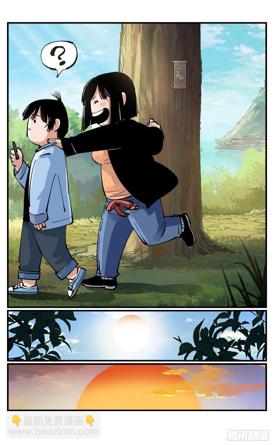 第七十二点五回 咳咳之道-第145话