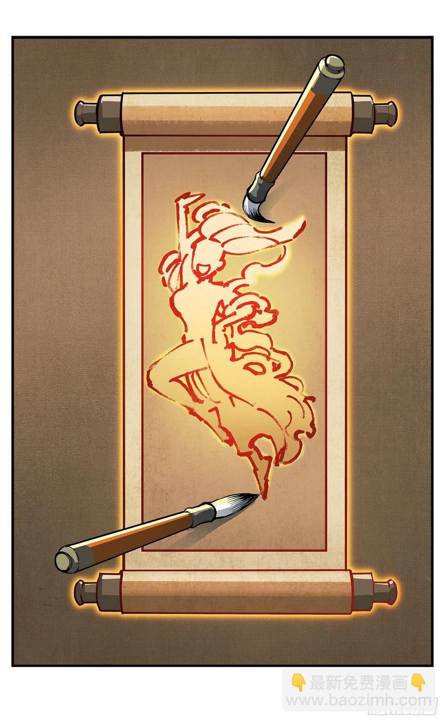 第七十二点五回 咳咳之道-第145话