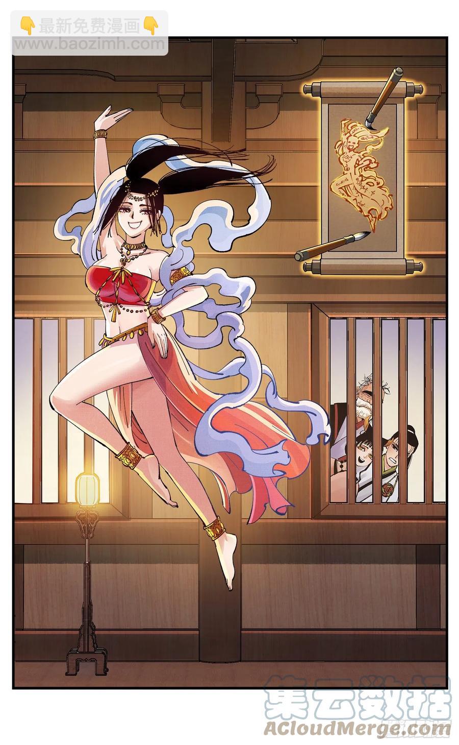 第七十二点五回 咳咳之道-第145话
