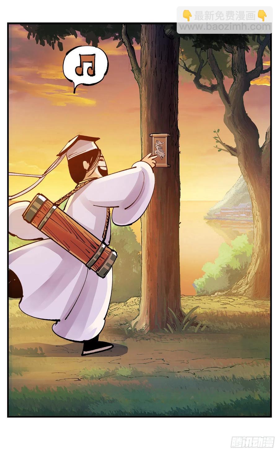 第七十二点五回 咳咳之道-第145话