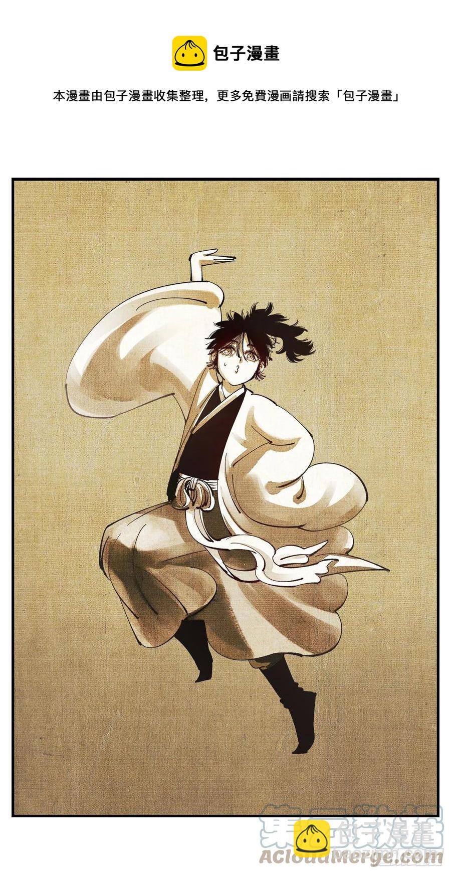 第七十二点五回 咳咳之道-第145话