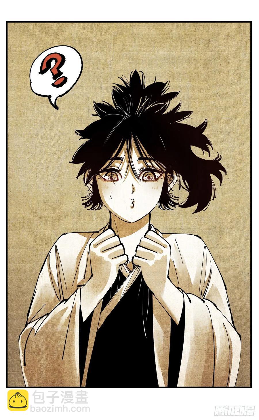 第七十二点五回 咳咳之道-第145话