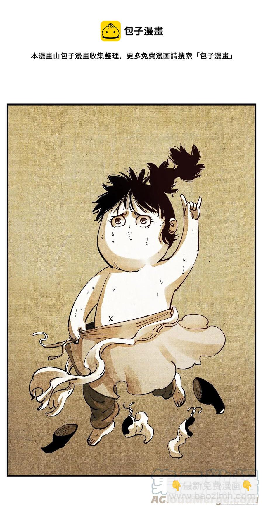 第七十二点五回 咳咳之道-第145话