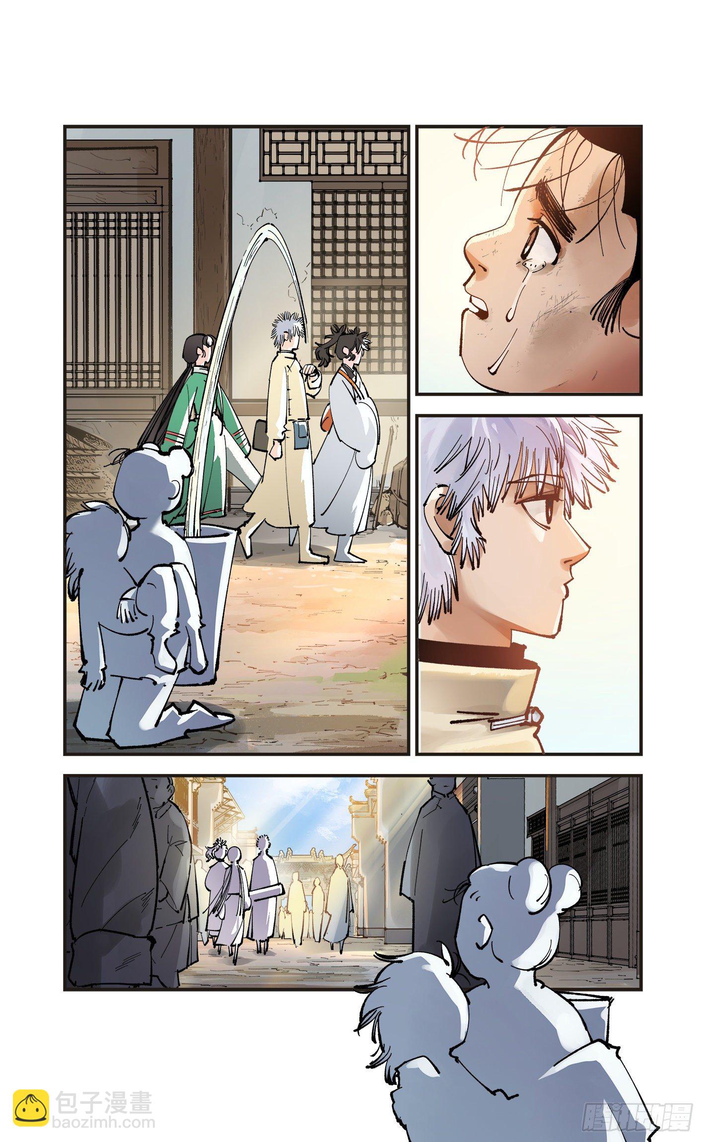 第七十三回 万业湖海 下-第147话