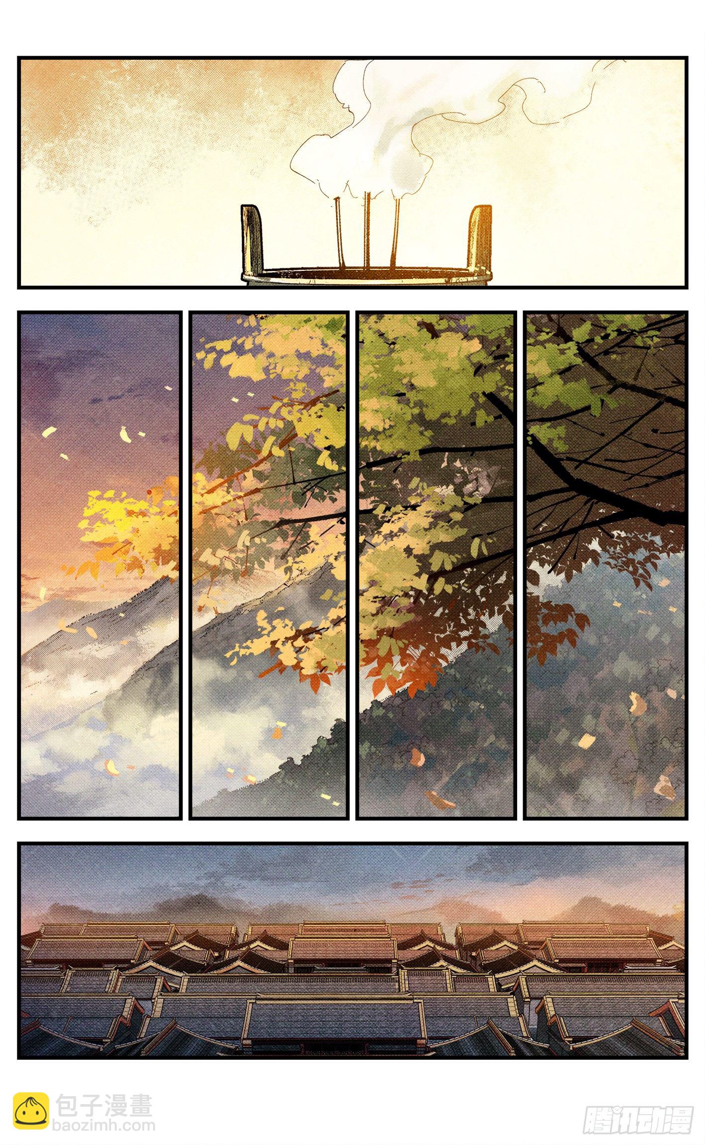 第七十七回 万业记人-第153话