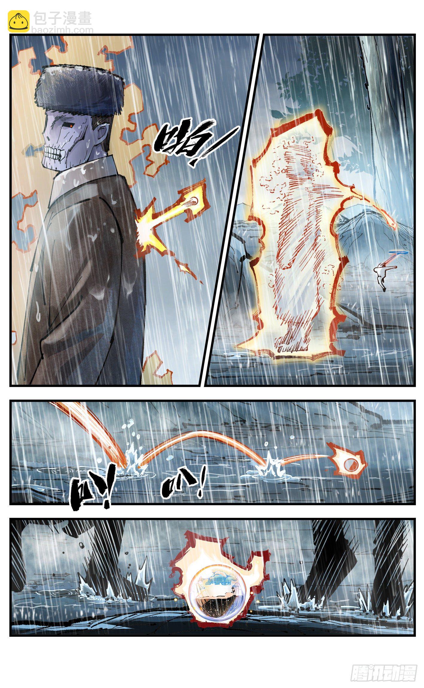 第七十八回 万业魔动 下-第155话