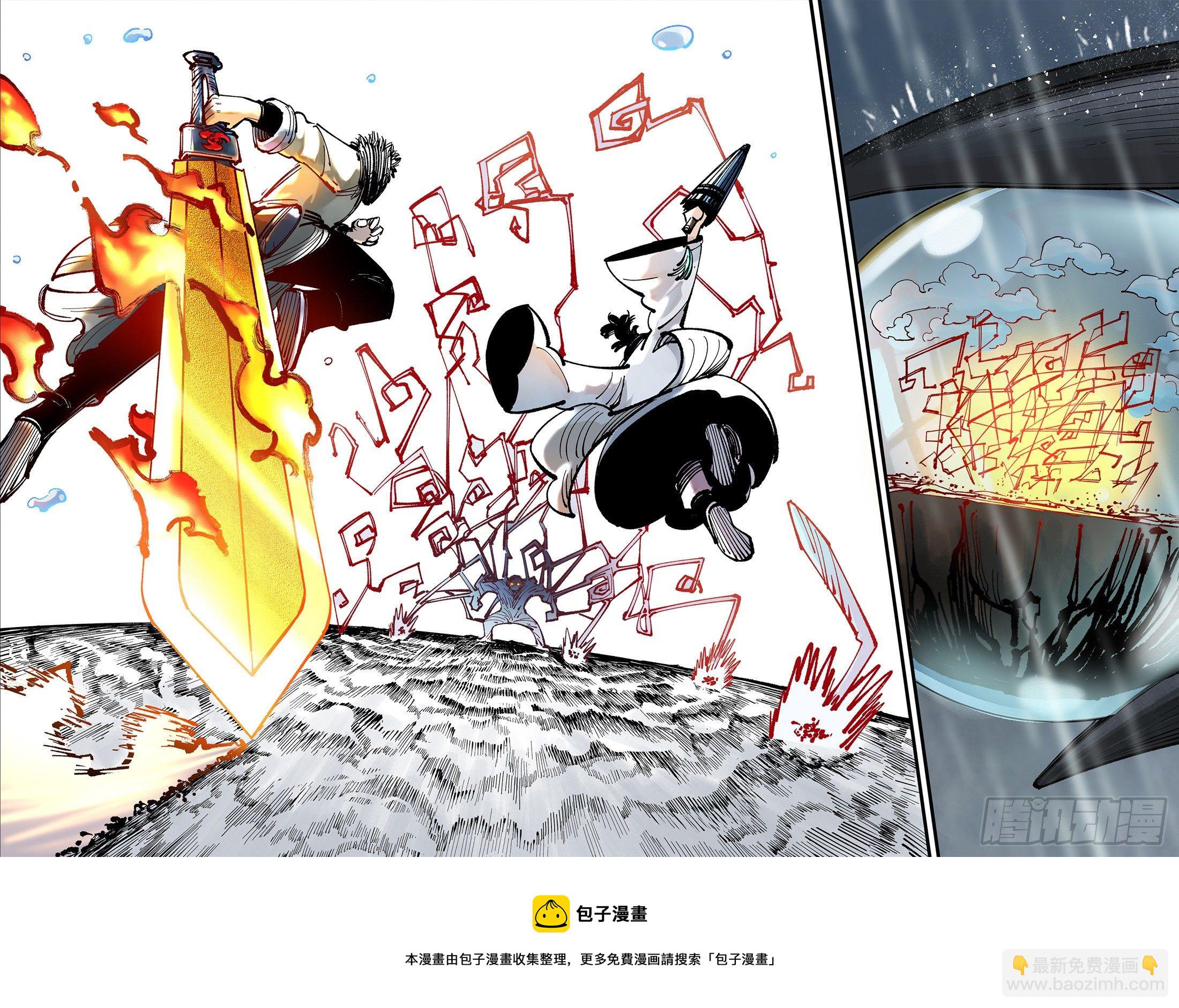 第七十八回 万业魔动 下-第155话