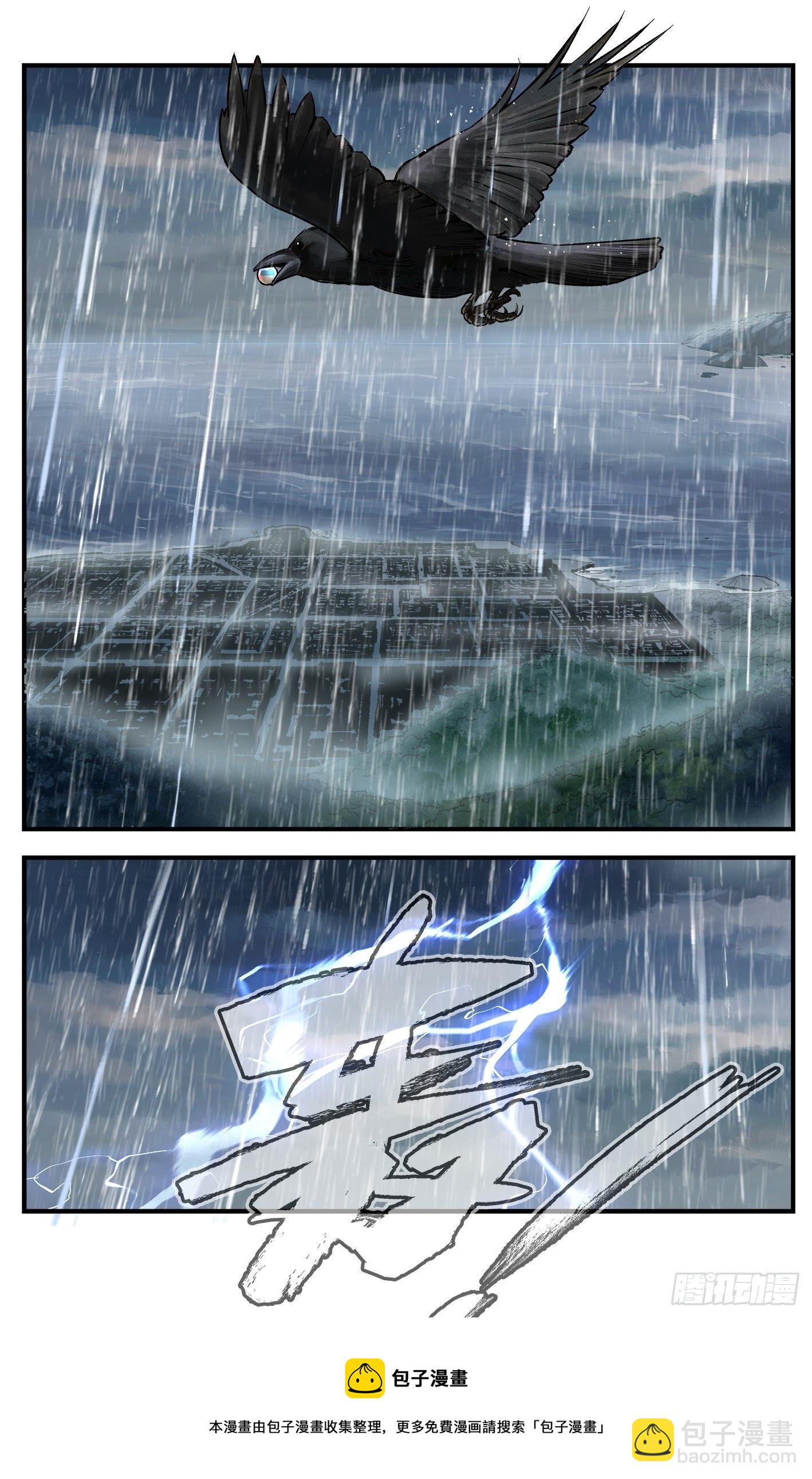 第七十八回 万业魔动 下-第155话
