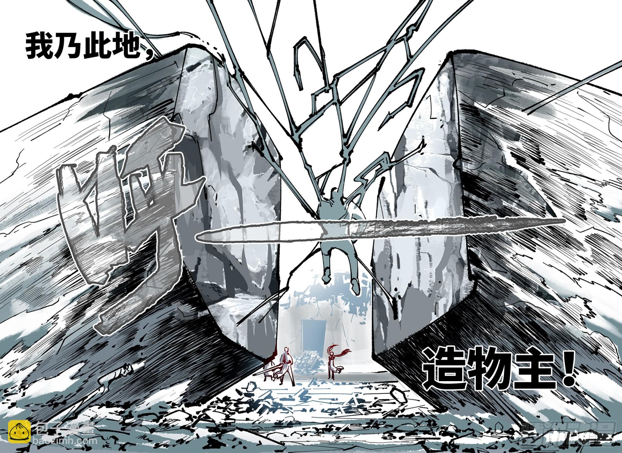 第七十九回 万业奇通 上-第157话