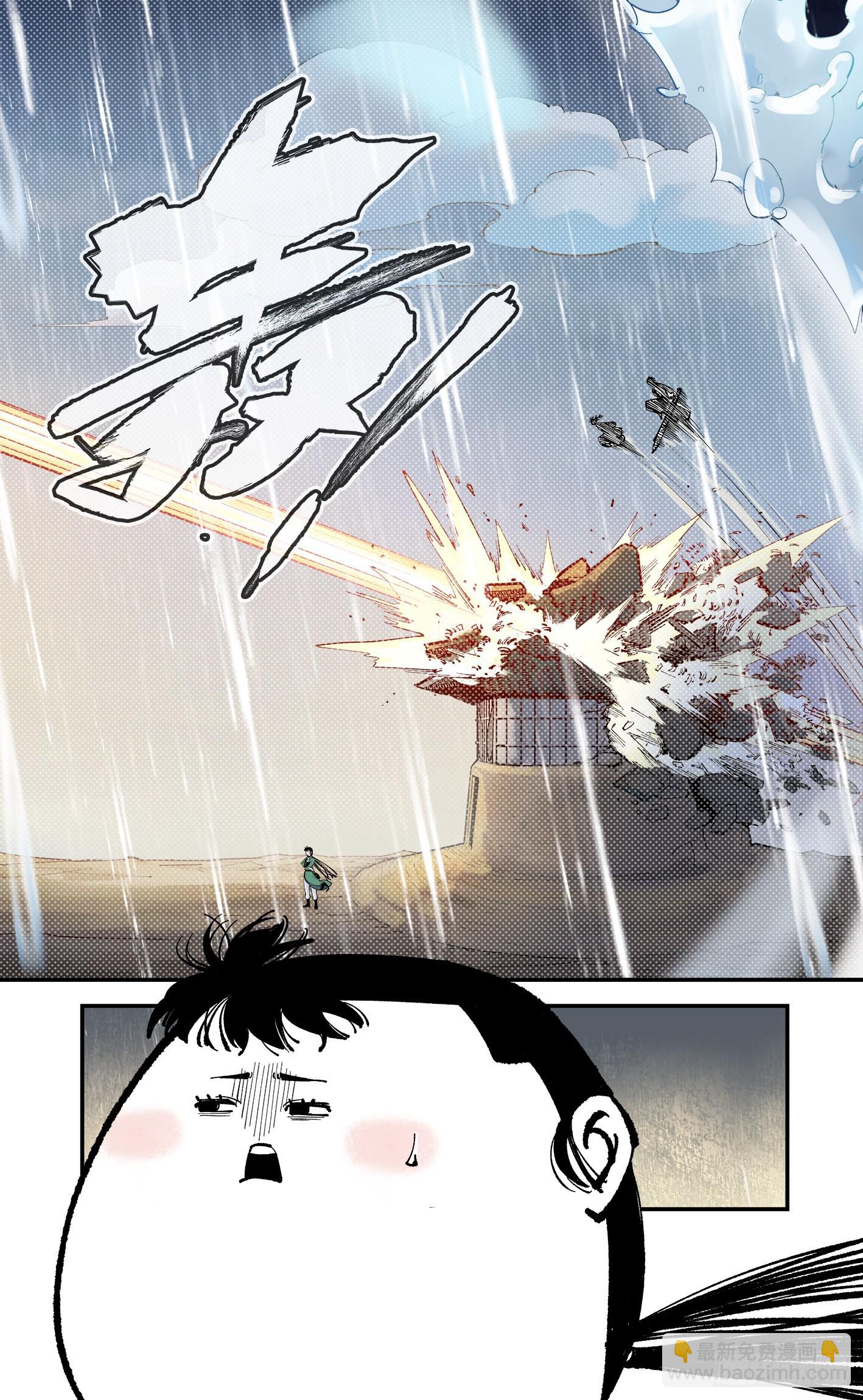 第七十九回 万业奇通 上-第157话