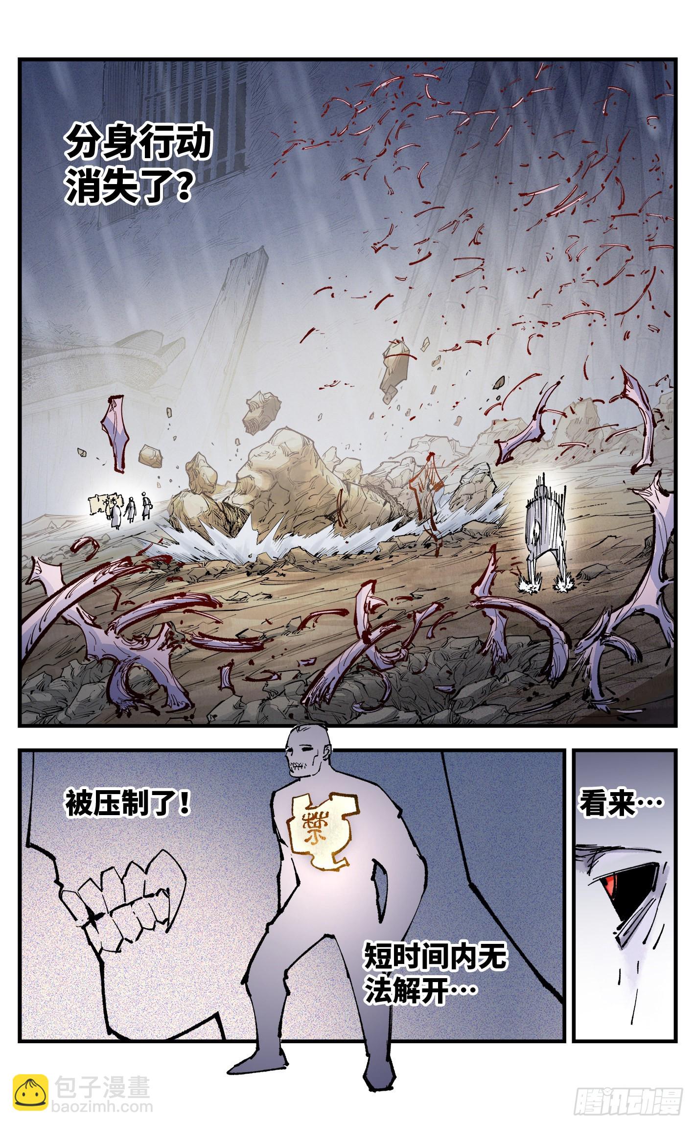 第七十九回 万业奇通 下-第159话