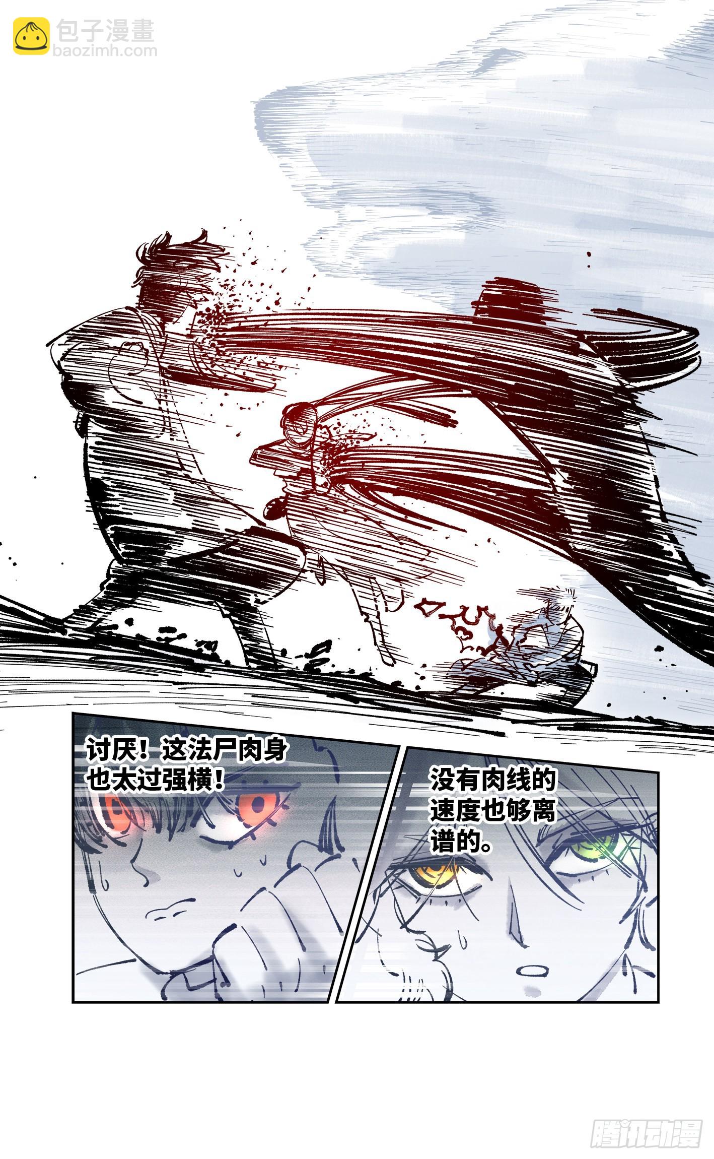 第七十九回 万业奇通 下-第159话