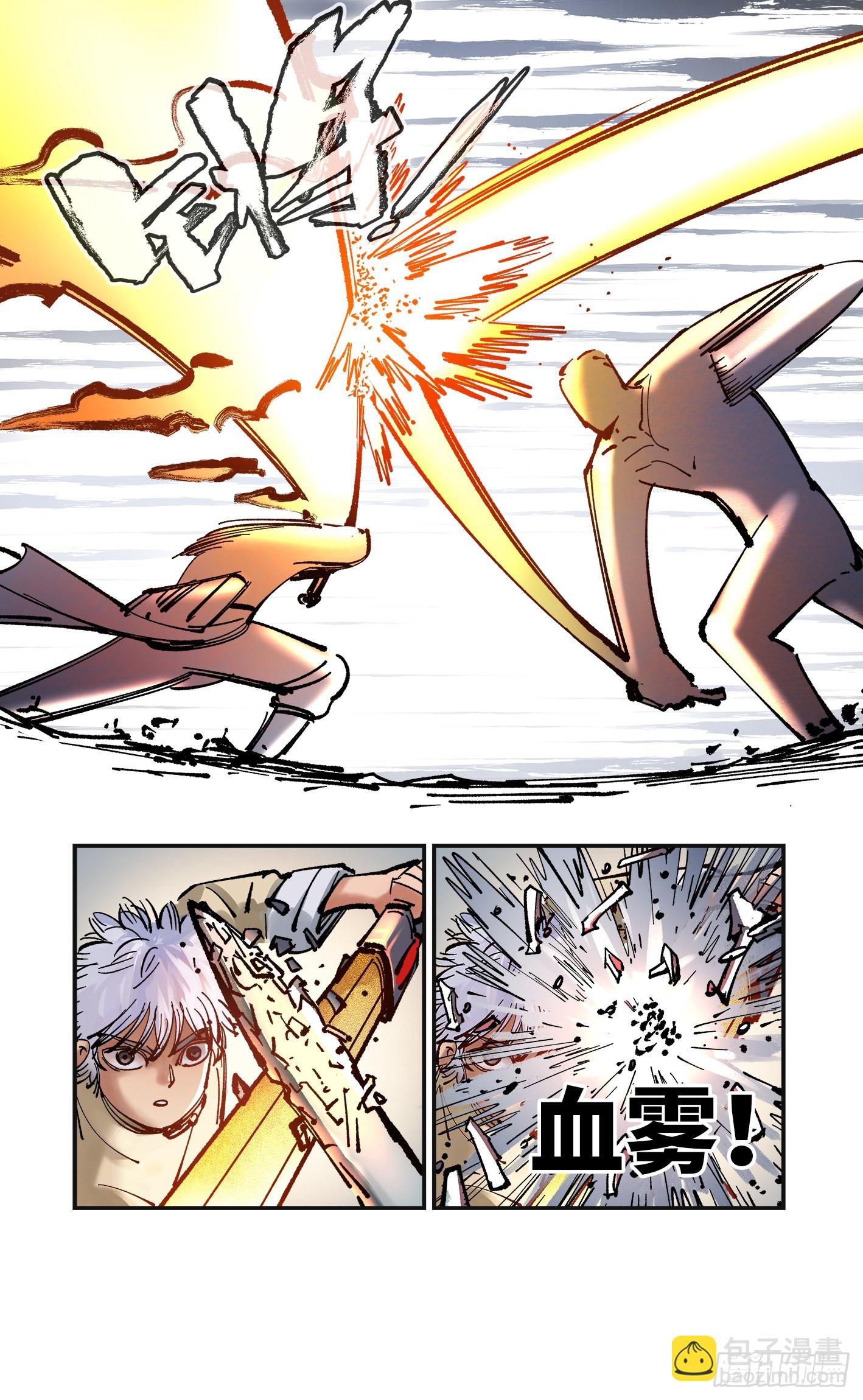 第七十九回 万业奇通 下-第159话