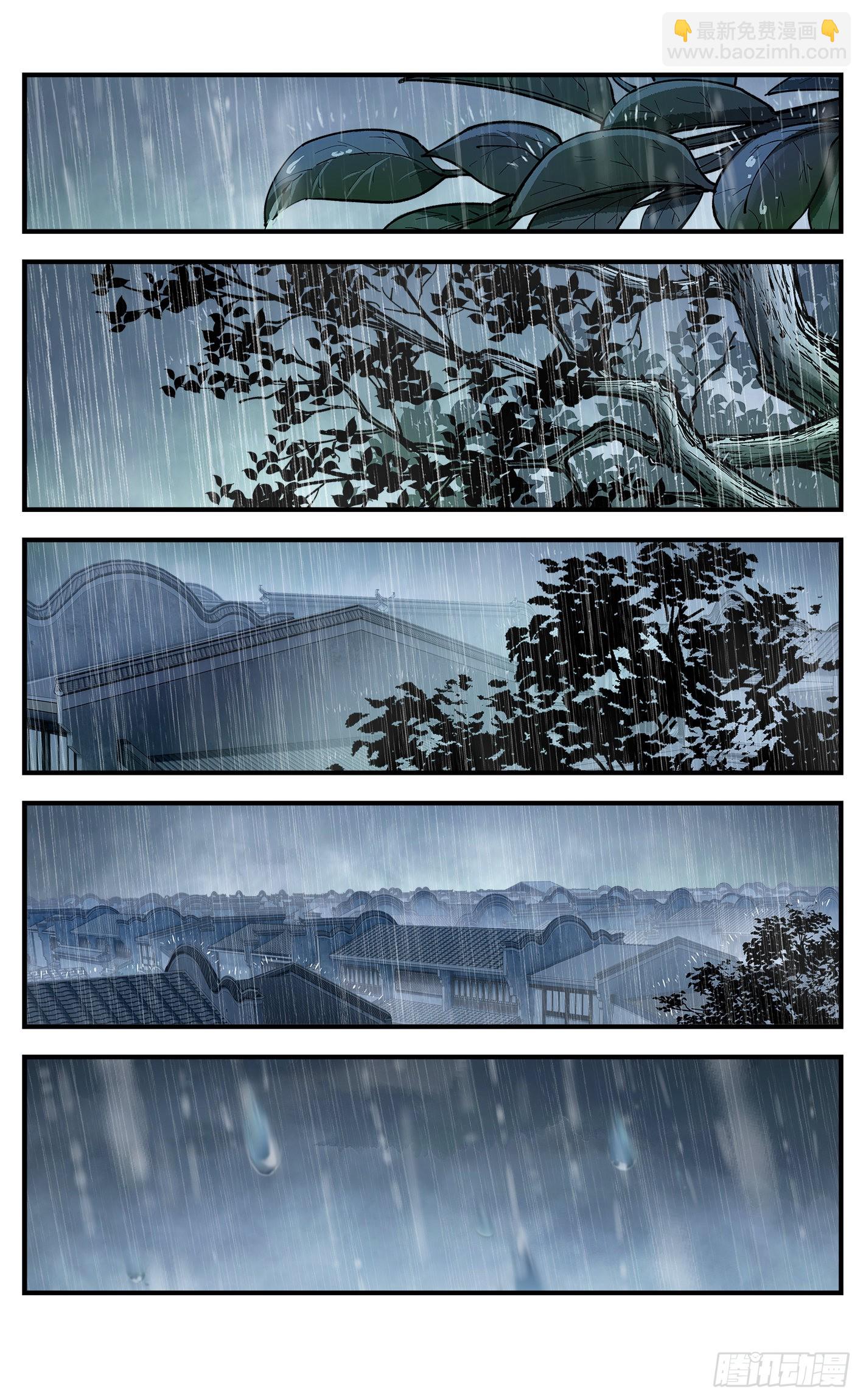 第八十回 万业来魇 下-第161话