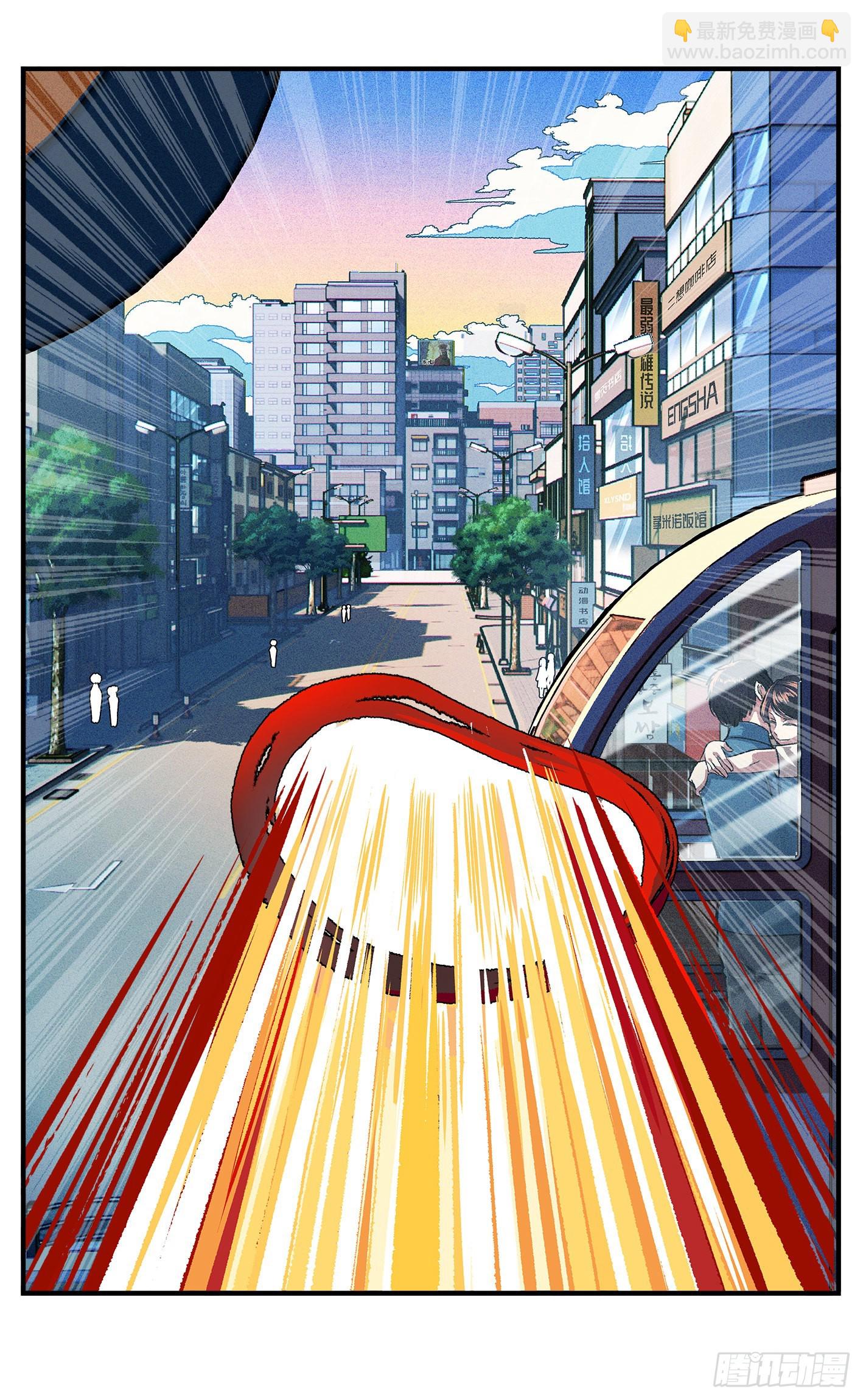 第八十一点五回 嘻嘻之道-第163话