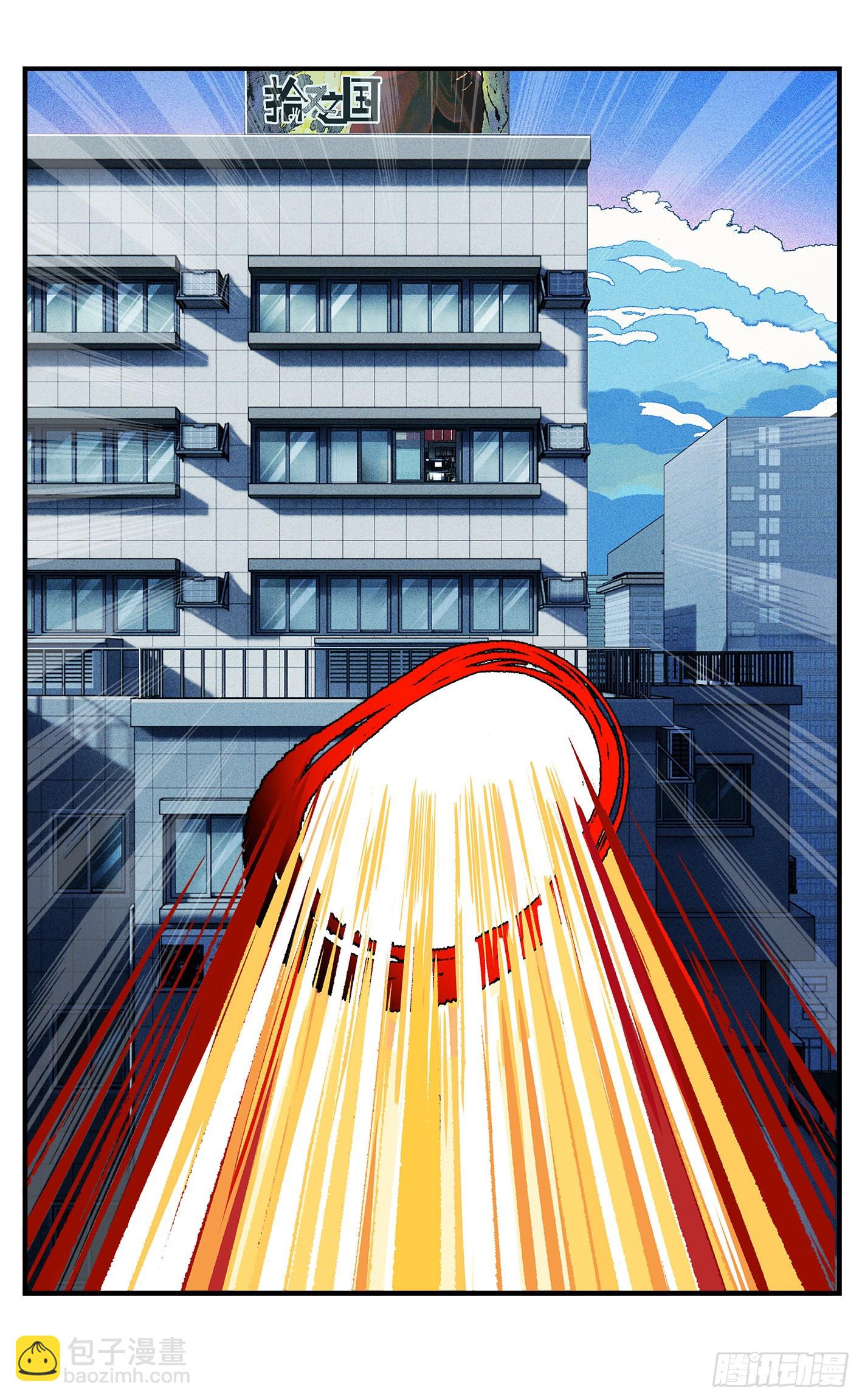 第八十一点五回 嘻嘻之道-第163话