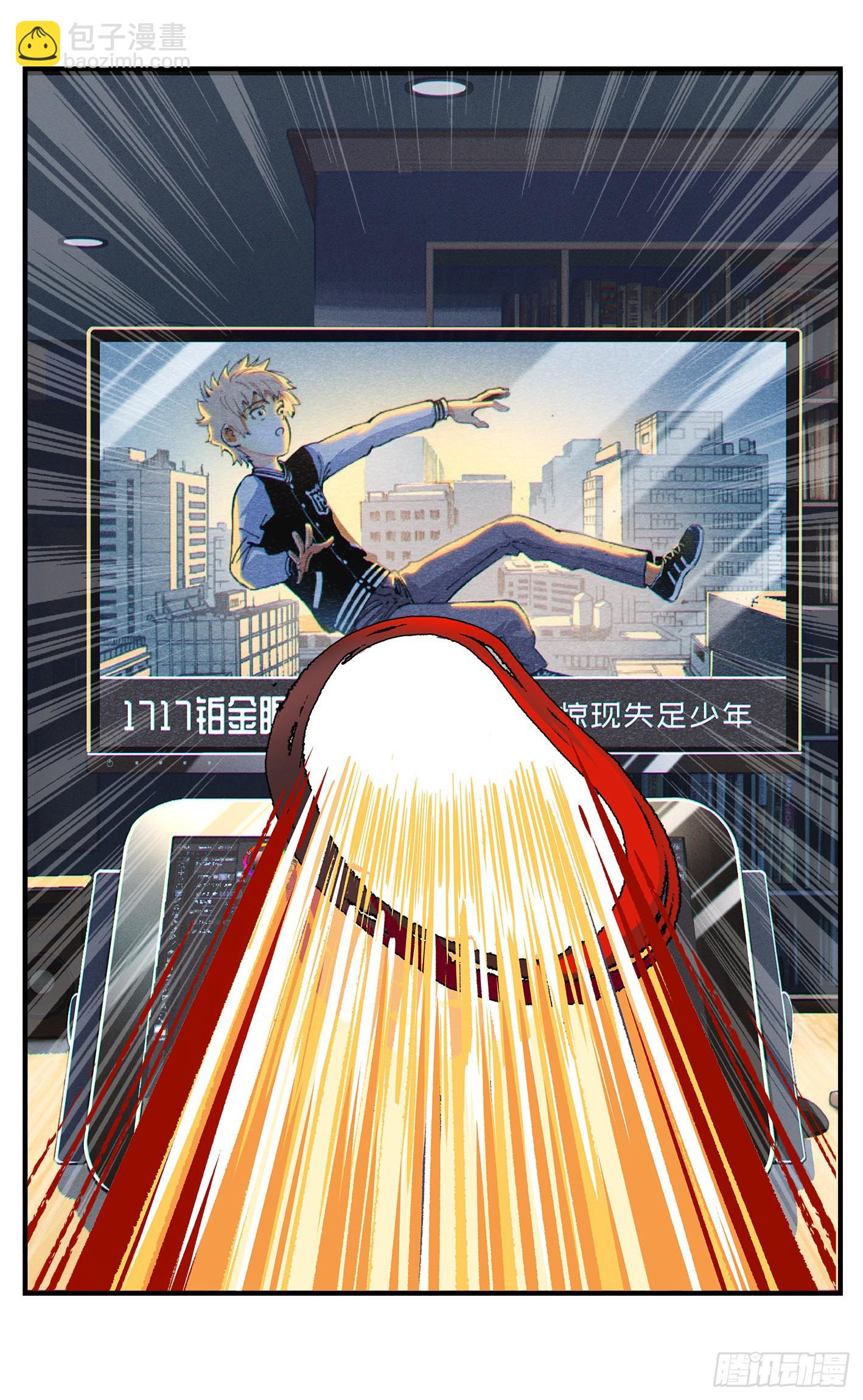 第八十一点五回 嘻嘻之道-第163话