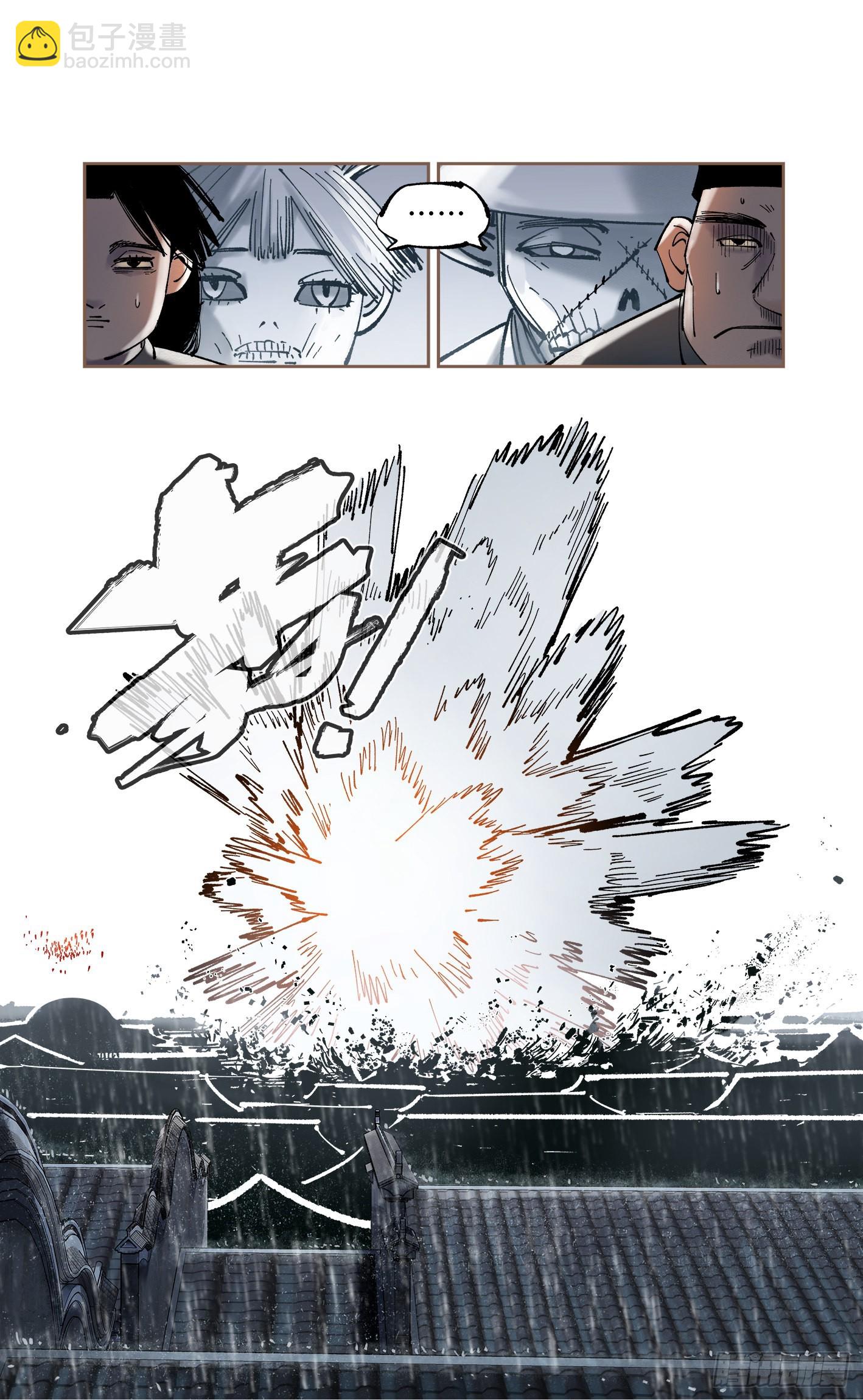 第八十二回 万业织法 下-第165话