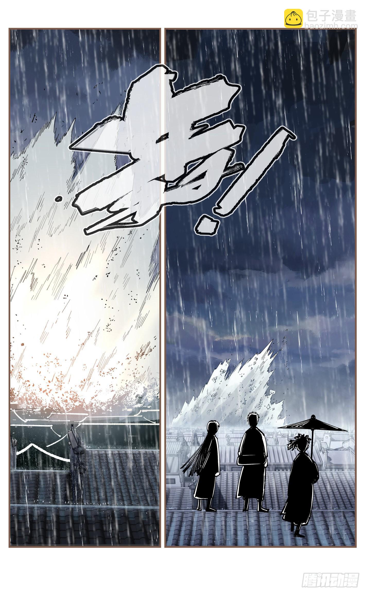 第八十二回 万业织法 下-第165话