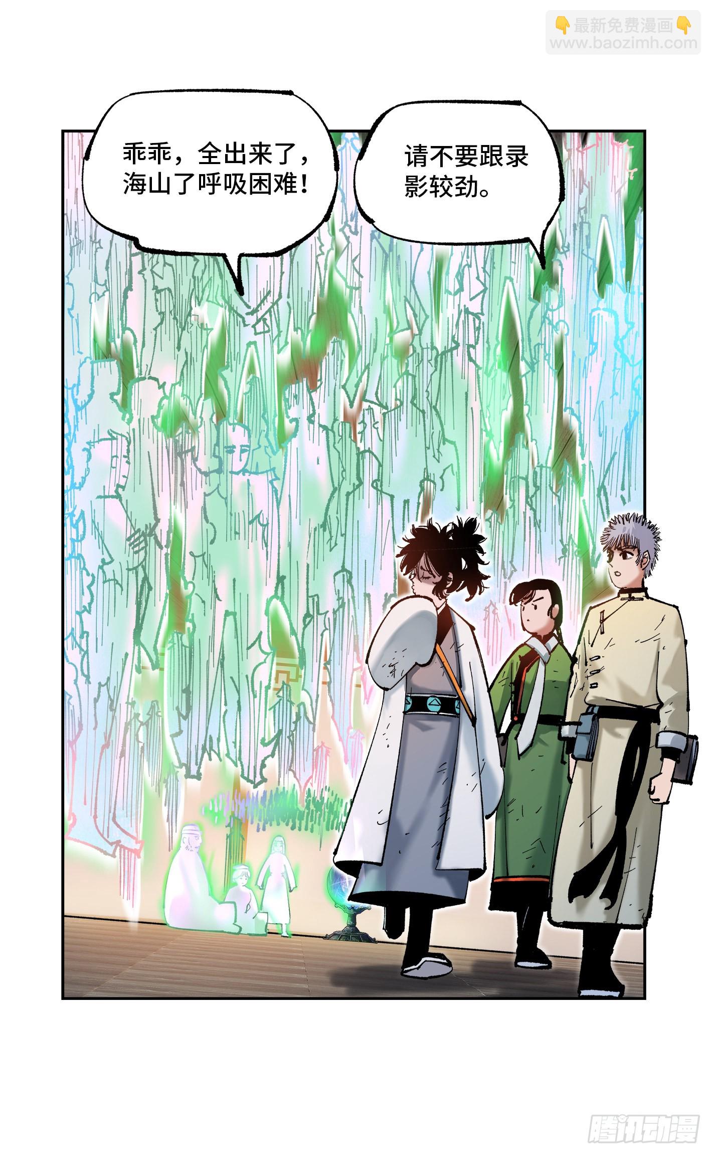 第八十二回 万业织法 下-第165话