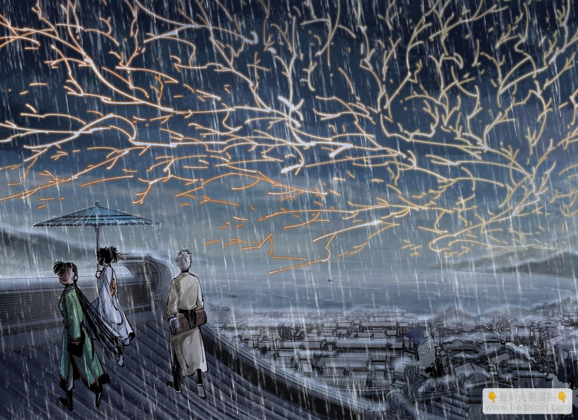 第八十二回 万业织法 下-第165话