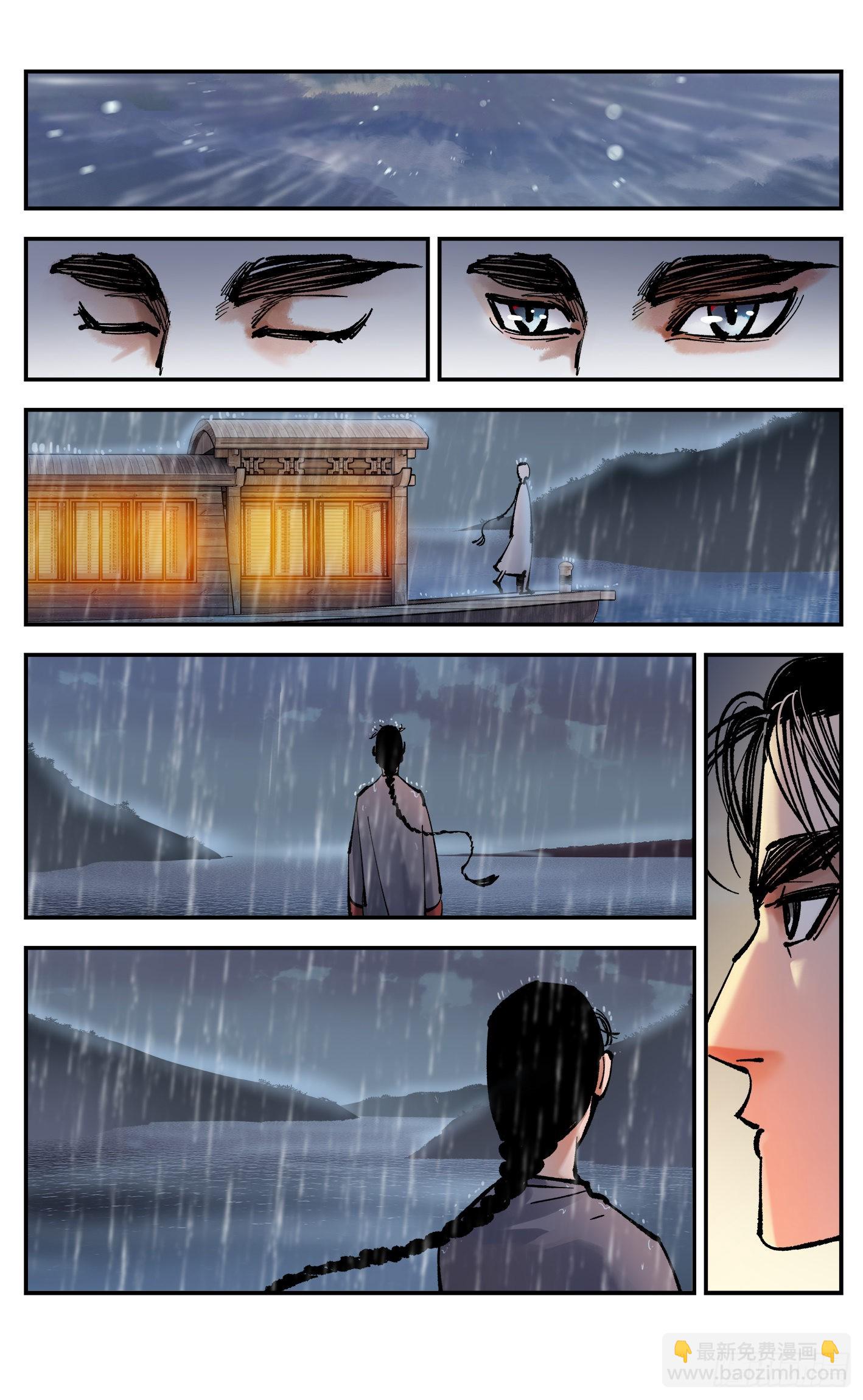 第八十三回 万业图命 上-第167话