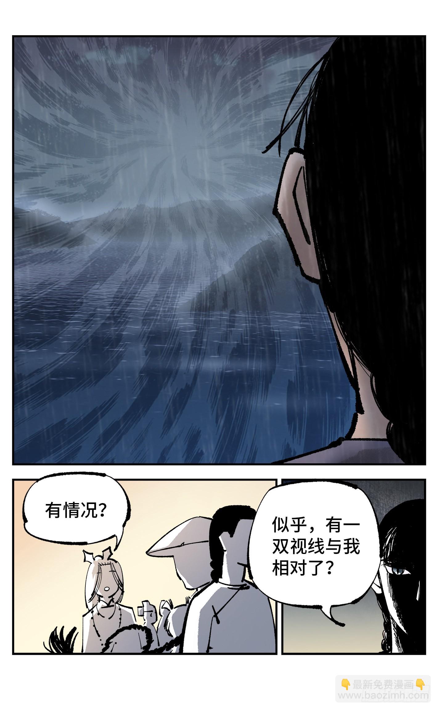 第八十三回 万业图命 上-第167话