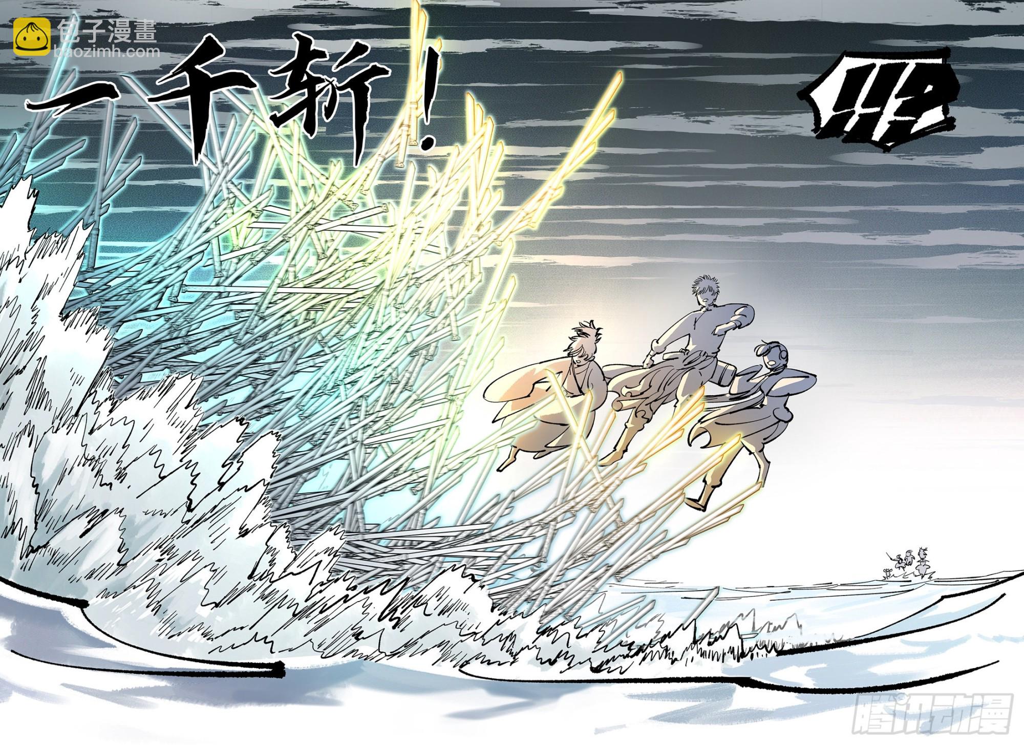 第八十四回 万业追法 上-第169话