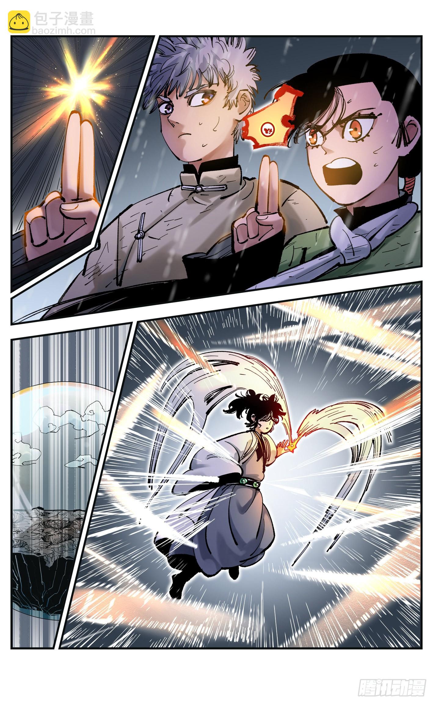 第八十四回 万业追法 上-第169话