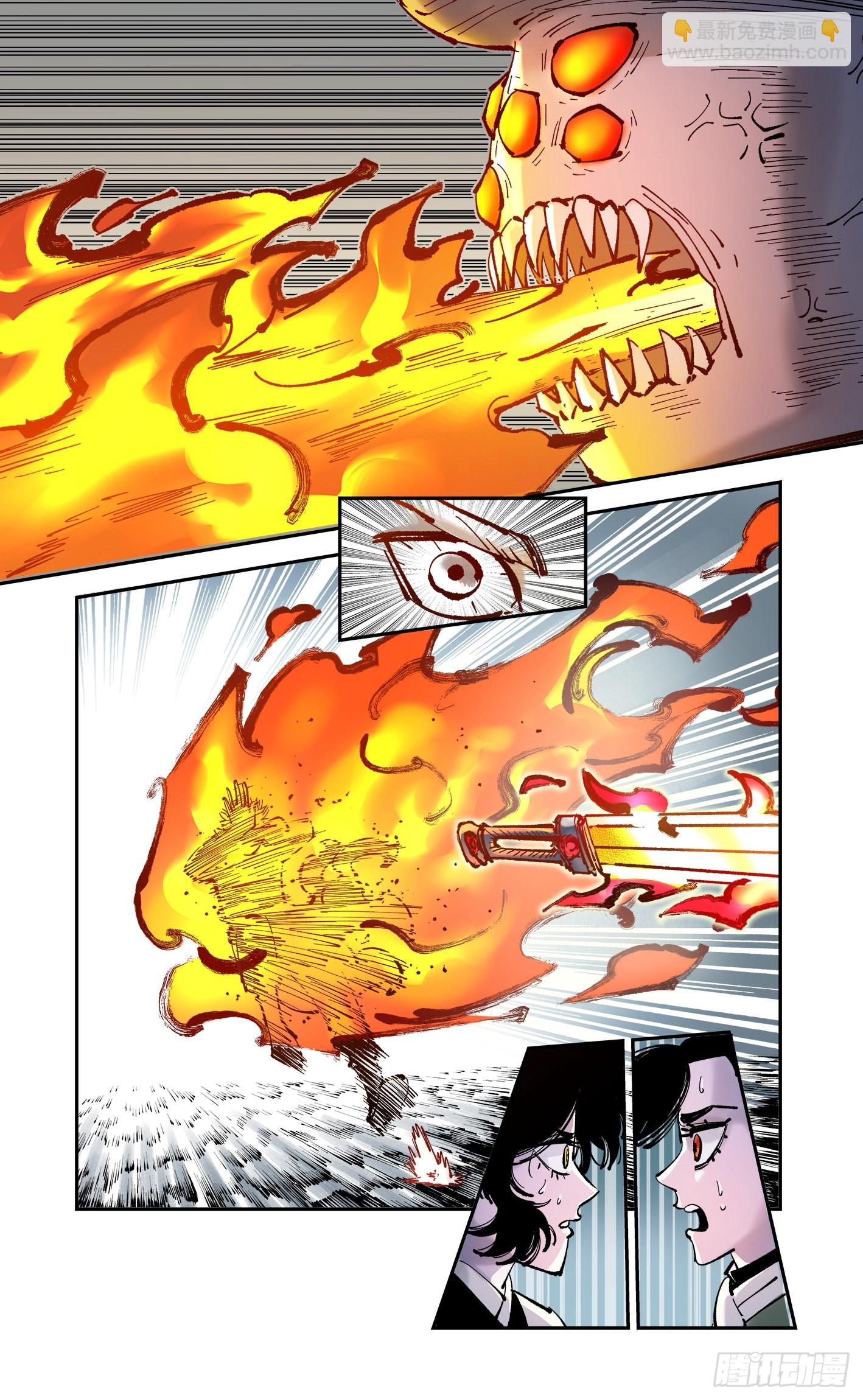 第八十五回 万业大神 上-第171话