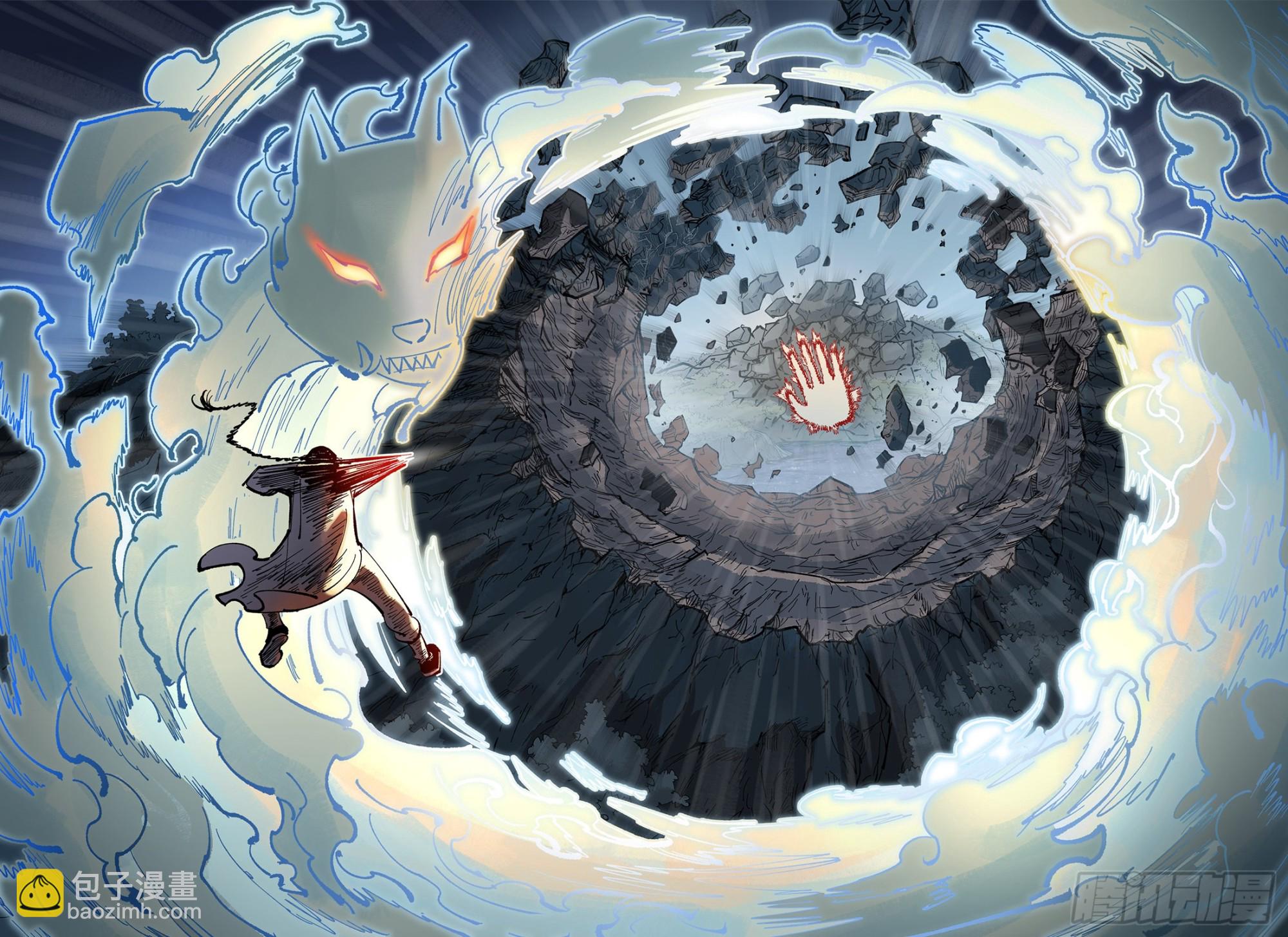 第八十五回 万业大神 下-第173话