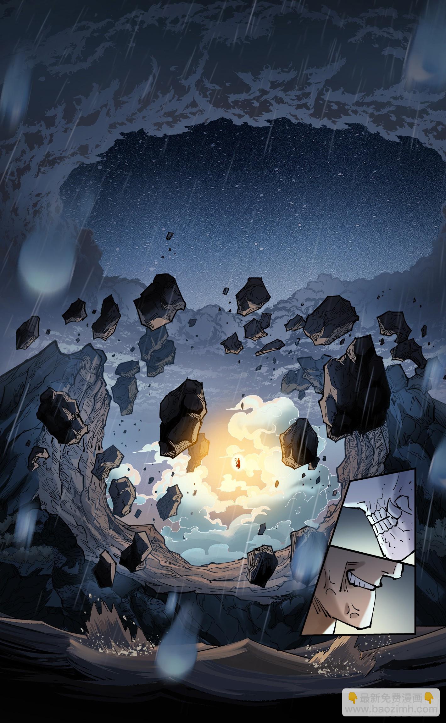 第八十五回 万业大神 下-第173话