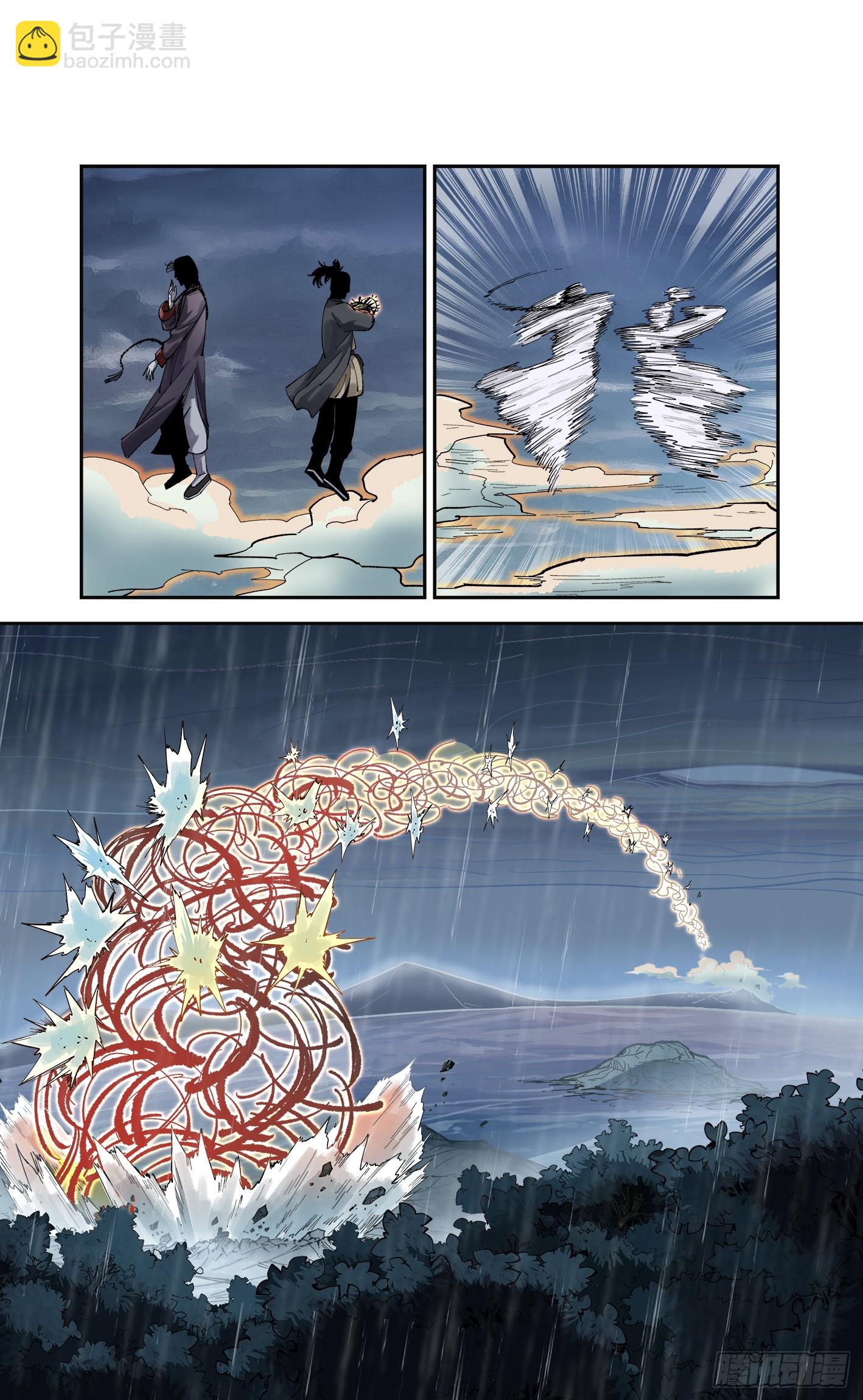 第八十五回 万业大神 下-第173话
