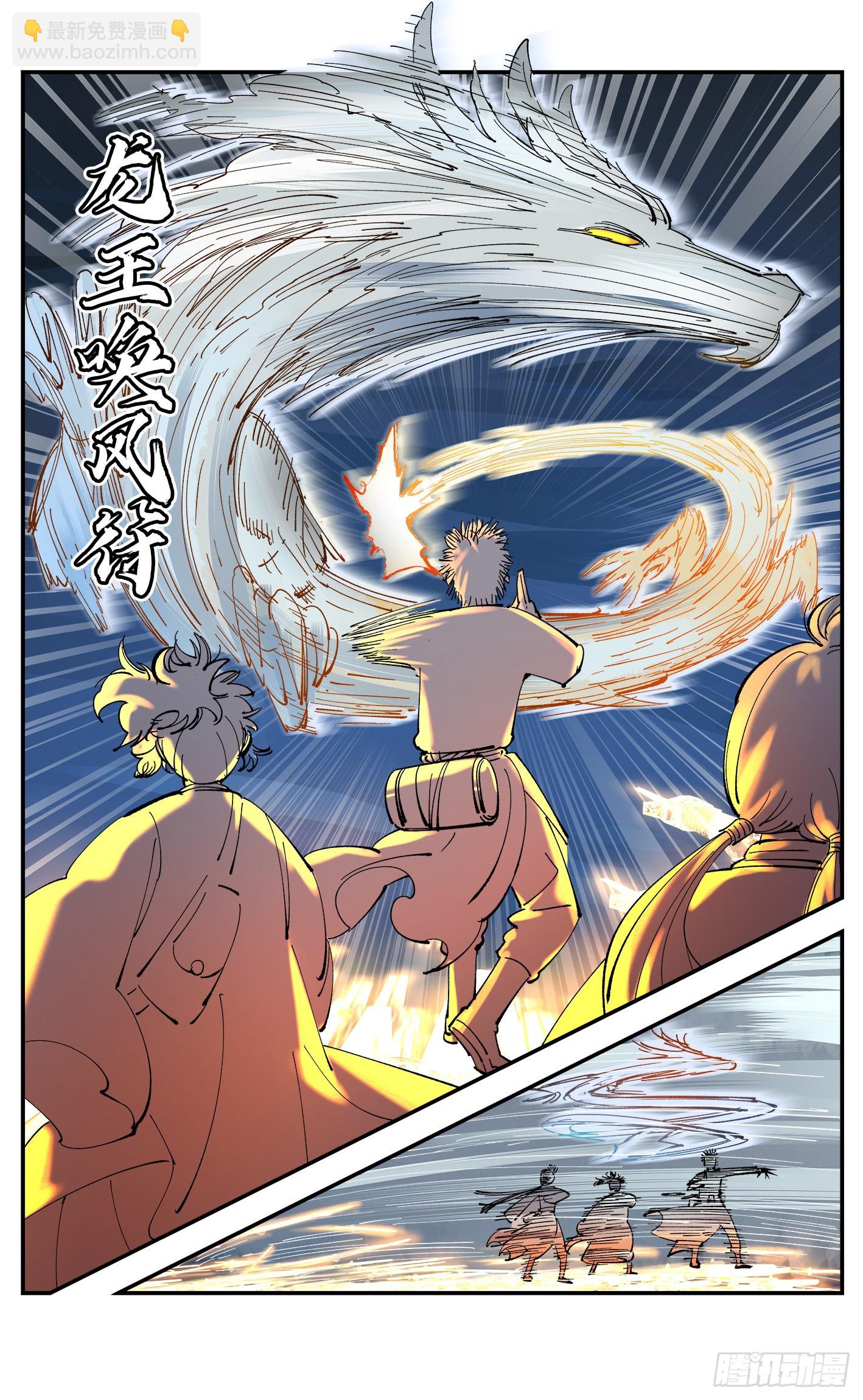 第八十六回 万业明符 中-第175话