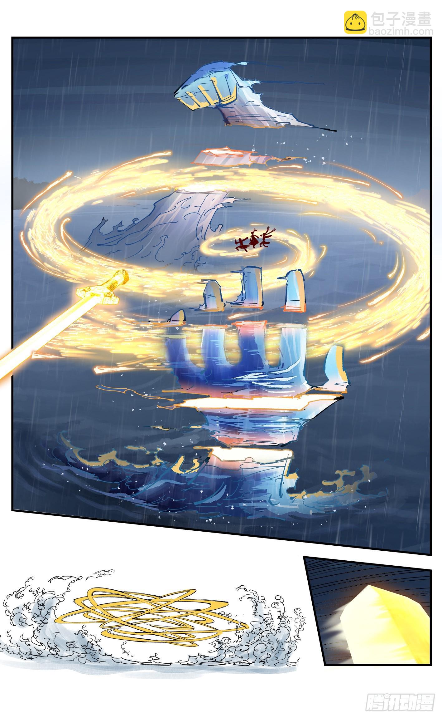 第八十六回 万业明符 中-第175话