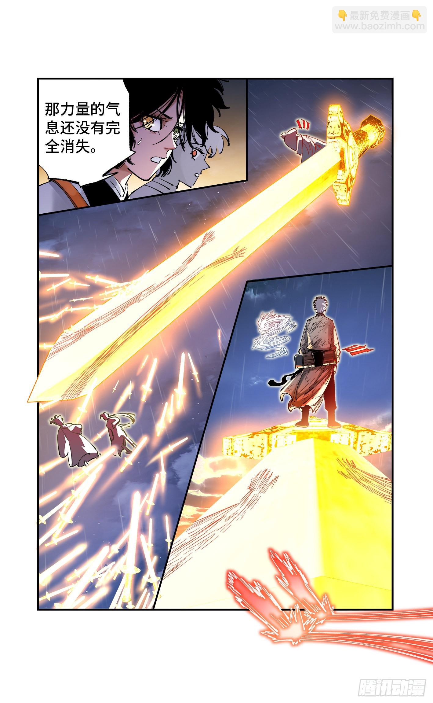 第八十六回 万业明符 中-第175话